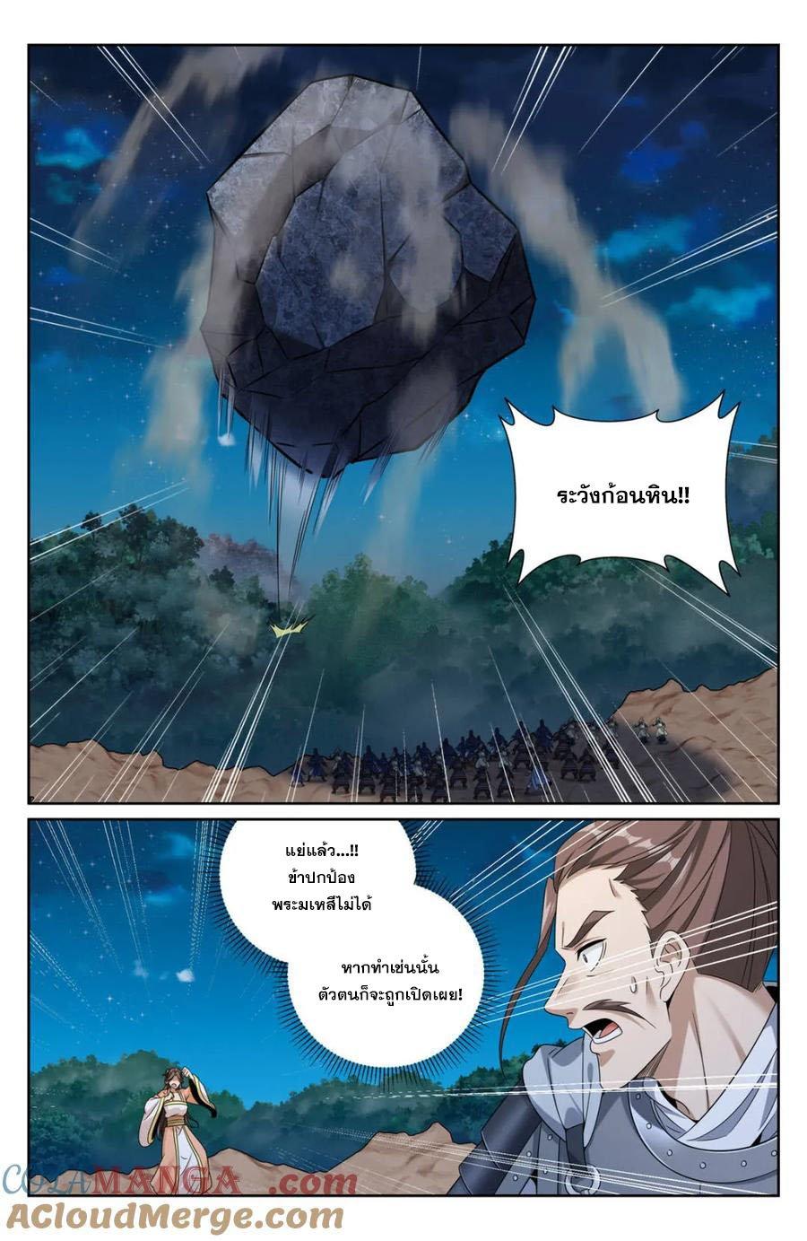 Manga-lc-com อ่านมังงะ อ่านการ์ตูน ออนไลน์ ฟรี Nightwatcher ตอนที่ 1 2 3 4 5 6 7 8 9 10 11 12 13 14 ฟรี ไม่มีโฆษณา Manga-lc - อ่าน มังงะ อ่าน การ์ตูน ออนไลน์ อ่านมังงะ ฟรี