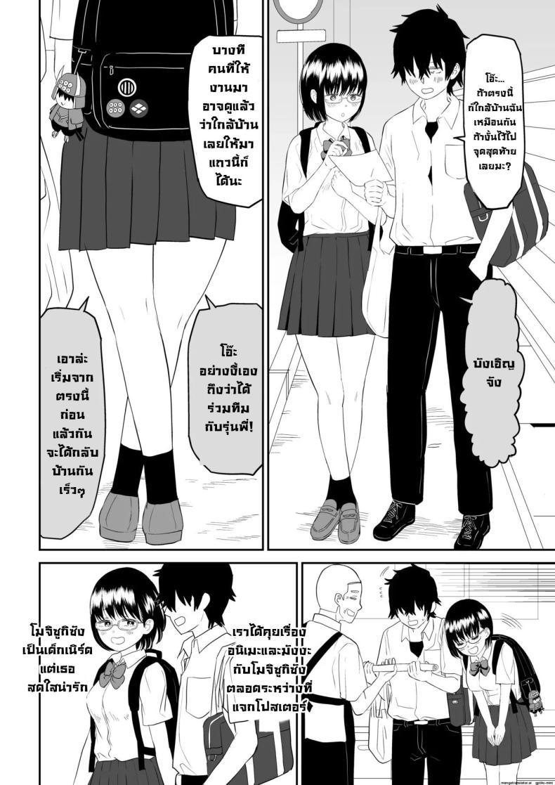 Doujin-Lc- อ่าน โดจิน มังฮวา เกาหลี ญี่ปุ่น จีน แปลไทย รุ่นน้องโอตาคุ [Niji-Teru] Kouhai Otaku Tomodachi JK ga Kawai Sugirumon de! ตอนที่ 1 2 3 4 5 6 7 8 9 10 11 12 13 14 ฟรี ไม่มีโฆษณา อ่าน โดจิน Manhwa เกาหลี ญี่ปุ่น จีน เรามีครบ คัดมาให้เน้นๆ โดจิน 18+ รับประกันความฟินโดย  Doujin Lc