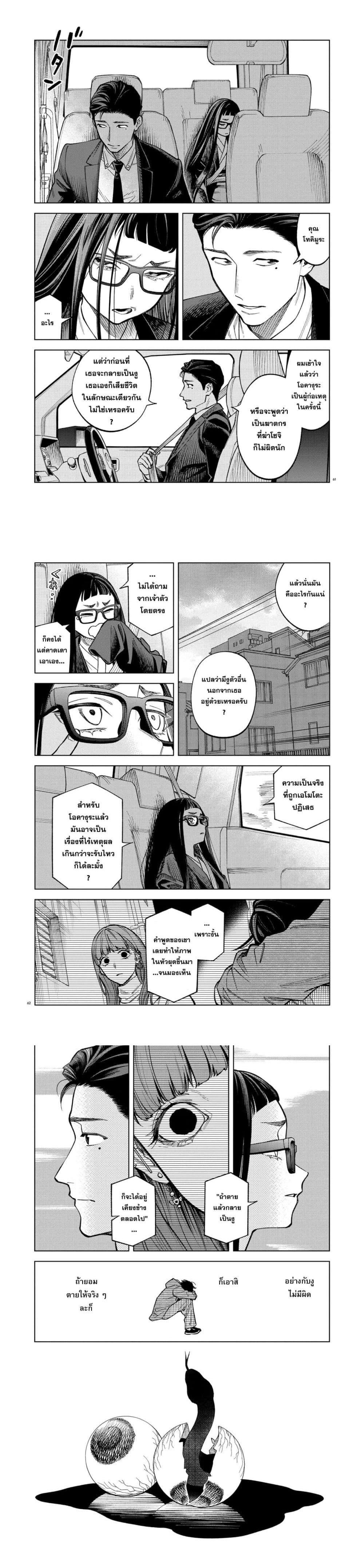 Manga-lc-com อ่านมังงะ อ่านการ์ตูน ออนไลน์ ฟรี MAMBA Tokushu Gyoumuitaku Kikan Magical Step Dai-19 Bunshitsu ตอนที่ 1 2 3 4 5 6 7 8 9 10 11 12 13 14 ฟรี ไม่มีโฆษณา Manga-lc - อ่าน มังงะ อ่าน การ์ตูน ออนไลน์ อ่านมังงะ ฟรี