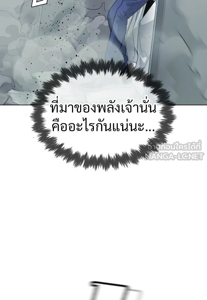 นักฆ่าย้อนวัย ตอนที่ 21 รูปที่ 51