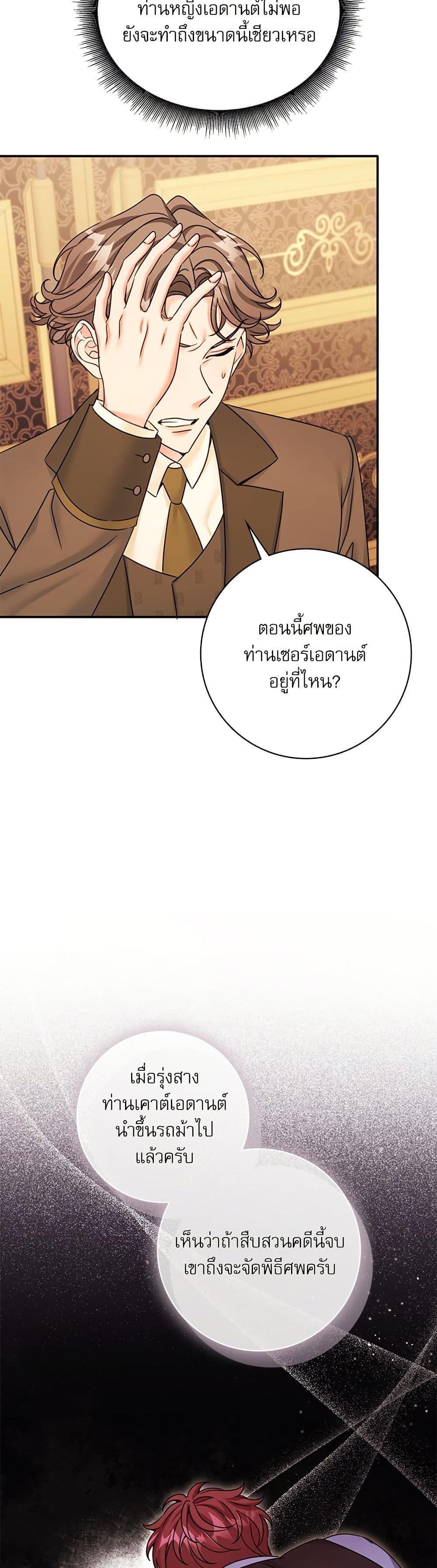 Manga-lc-com อ่านมังงะ อ่านการ์ตูน ออนไลน์ ฟรี The Emperor’s Sleepless Nights ตอนที่ 1 2 3 4 5 6 7 8 9 10 11 12 13 14 ฟรี ไม่มีโฆษณา Manga-lc - อ่าน มังงะ อ่าน การ์ตูน ออนไลน์ อ่านมังงะ ฟรี