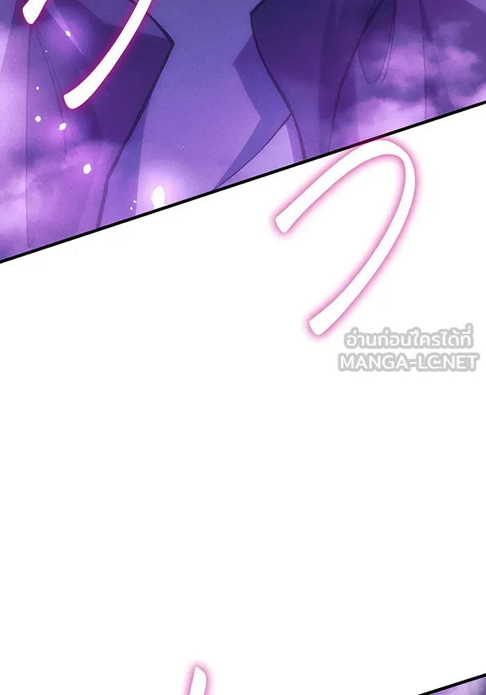 เกิดใหม่พร้อมพลังแห่งราชัน ตอนที่ 103 รูปที่ 3