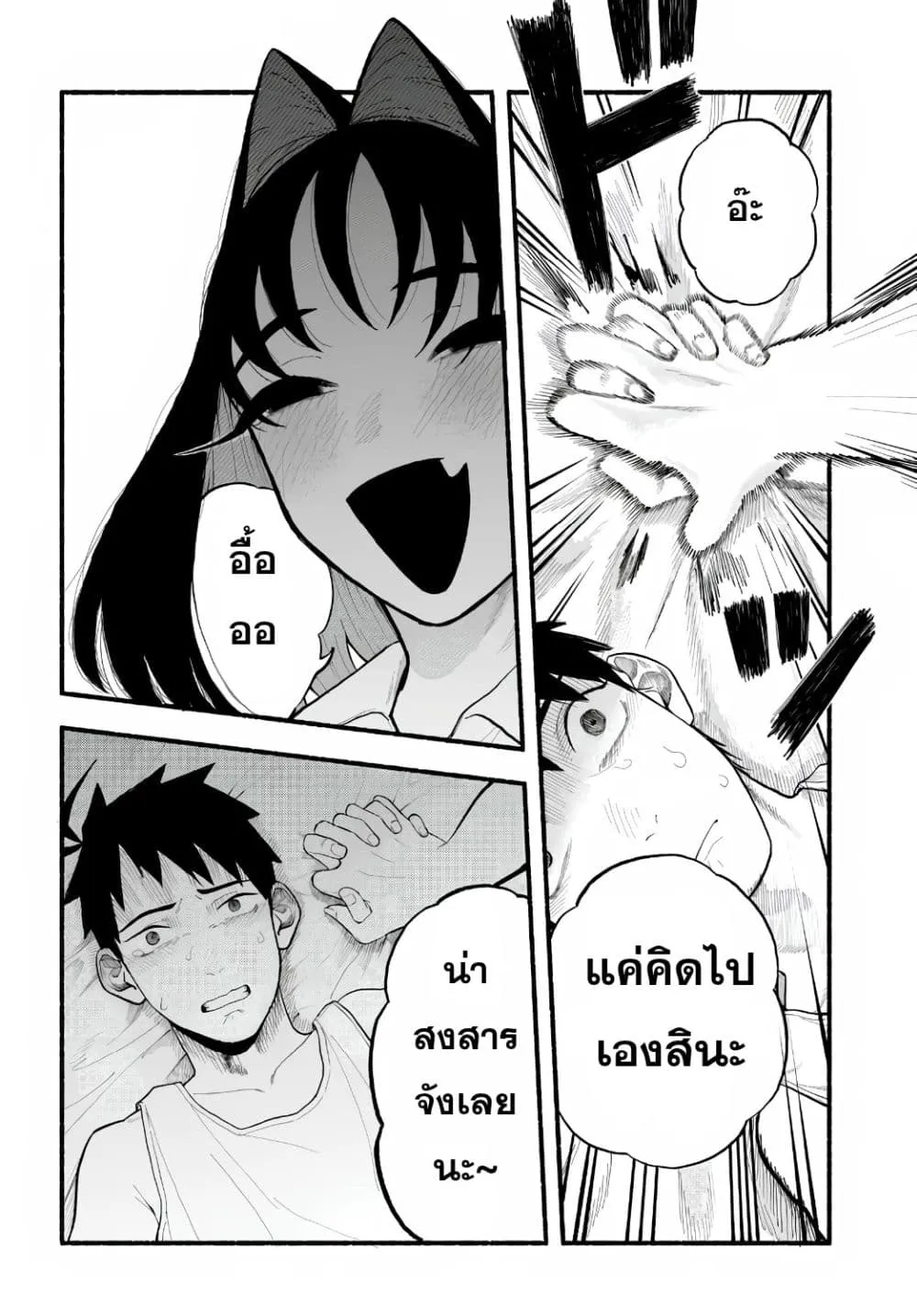 Manga-lc-com อ่านมังงะ อ่านการ์ตูน ออนไลน์ ฟรี Baka Deka Imouto ga Yattekuru! ตอนที่ 1 2 3 4 5 6 7 8 9 10 11 12 13 14 ฟรี ไม่มีโฆษณา Manga-lc - อ่าน มังงะ อ่าน การ์ตูน ออนไลน์ อ่านมังงะ ฟรี