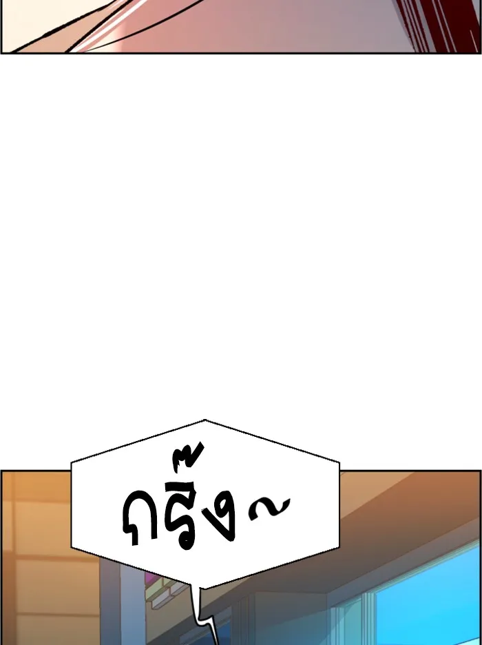 พี่ชายสายบอดี้การ์ด ตอนที่ 40 รูปที่ 101