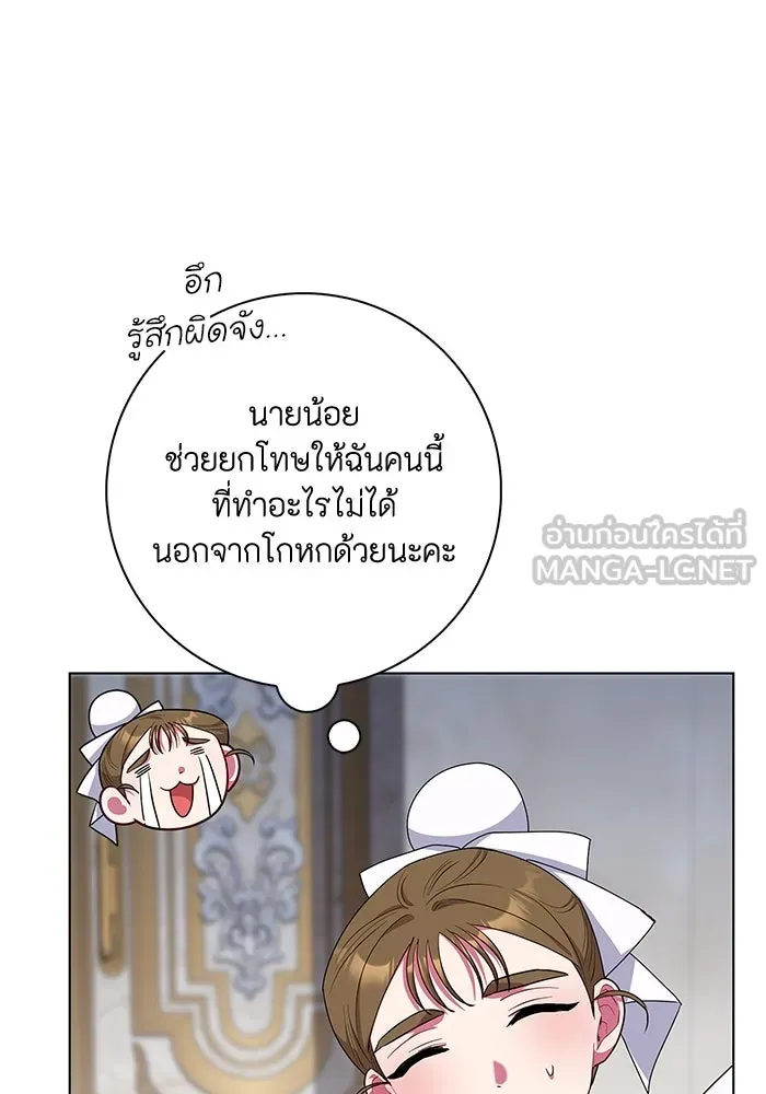 ฉันกลายเป็นแม่พระเอกนิยายจอมเสเพล ตอนที่ 41 รูปที่ 45