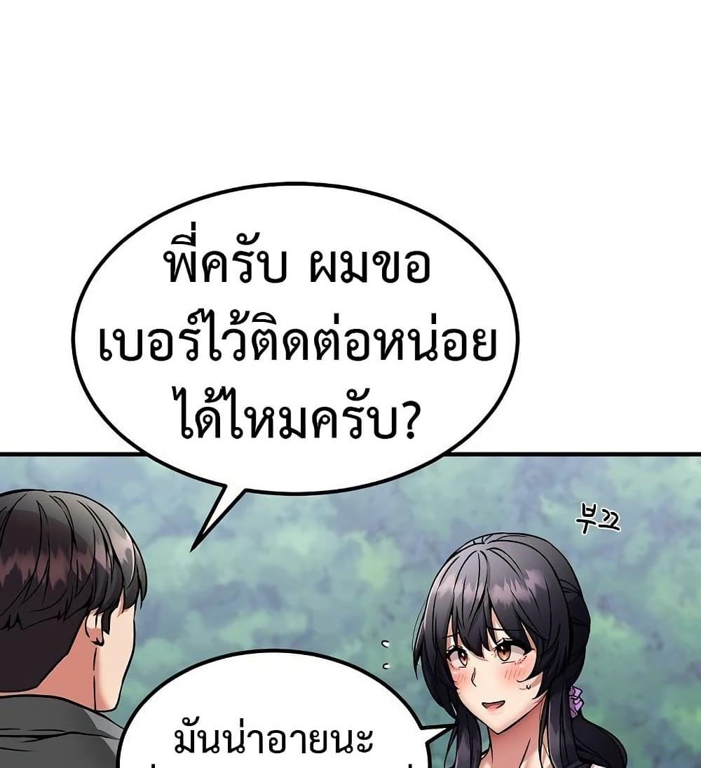 Doujin-Lc- อ่าน โดจิน มังฮวา เกาหลี ญี่ปุ่น จีน แปลไทย 41 ตอนที่ 1 2 3 4 5 6 7 8 9 10 11 12 13 14 ฟรี ไม่มีโฆษณา อ่าน โดจิน Manhwa เกาหลี ญี่ปุ่น จีน เรามีครบ คัดมาให้เน้นๆ โดจิน 18+ รับประกันความฟินโดย  Doujin Lc