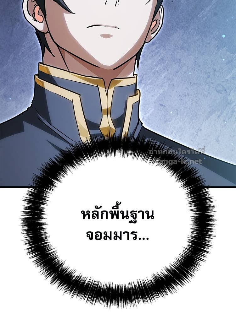Doujin-Lc- อ่าน โดจิน มังฮวา เกาหลี ญี่ปุ่น จีน แปลไทย หยุดนะจอมมาร ฮีโร่ล้อมไว้หมดแล้ว ตอนที่ 1 2 3 4 5 6 7 8 9 10 11 12 13 14 ฟรี ไม่มีโฆษณา อ่าน โดจิน Manhwa เกาหลี ญี่ปุ่น จีน เรามีครบ คัดมาให้เน้นๆ โดจิน 18+ รับประกันความฟินโดย Doujin Lc