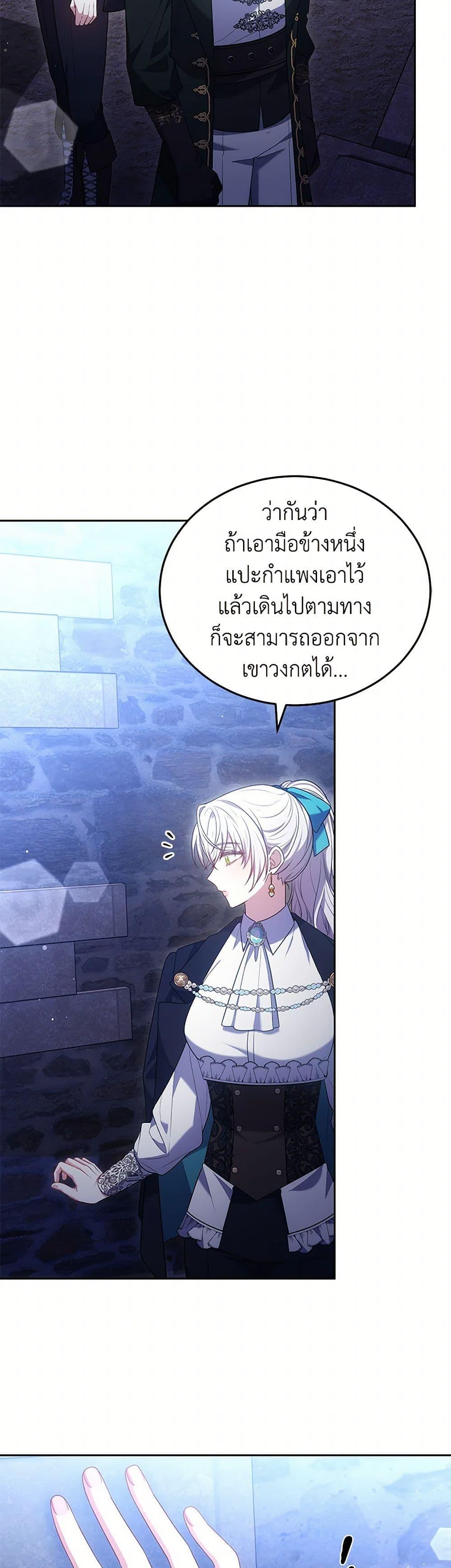 Manga-lc-com อ่านมังงะ อ่านการ์ตูน ออนไลน์ ฟรี The Male Lead’s Nephew Loves Me So Much ตอนที่ 1 2 3 4 5 6 7 8 9 10 11 12 13 14 ฟรี ไม่มีโฆษณา Manga-lc - อ่าน มังงะ อ่าน การ์ตูน ออนไลน์ อ่านมังงะ ฟรี