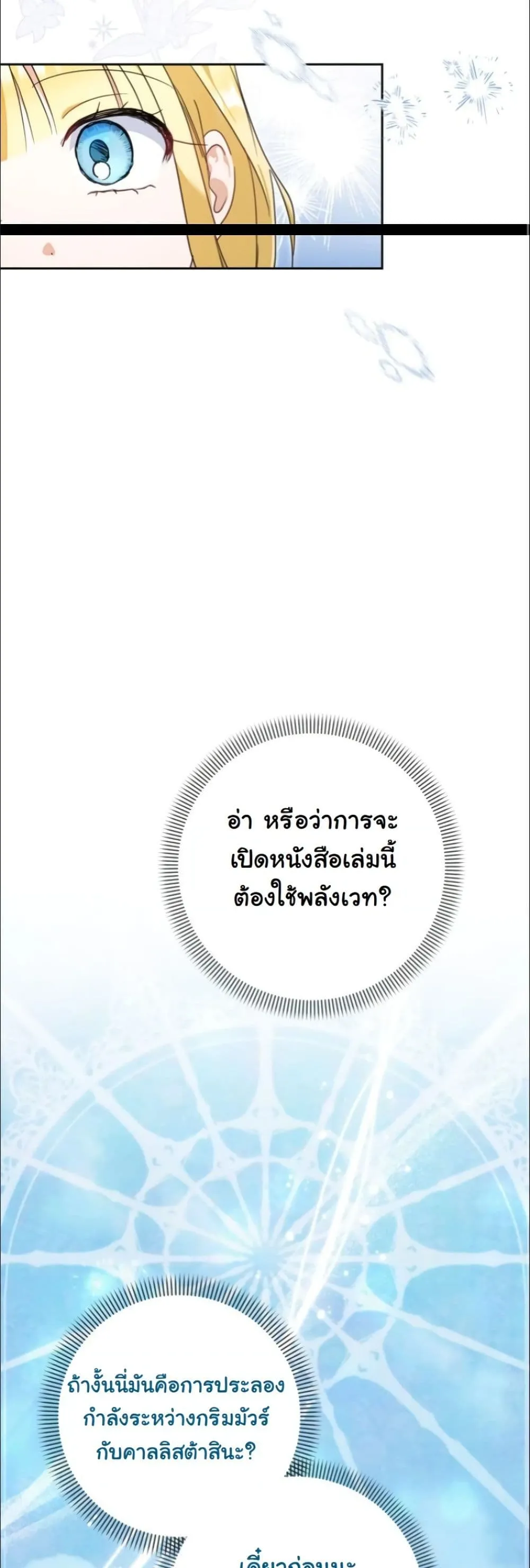 Manga-lc-com อ่านมังงะ อ่านการ์ตูน ออนไลน์ ฟรี My Once-Enemy Sister Now Cherishes Me ตอนที่ 1 2 3 4 5 6 7 8 9 10 11 12 13 14 ฟรี ไม่มีโฆษณา Manga-lc - อ่าน มังงะ อ่าน การ์ตูน ออนไลน์ อ่านมังงะ ฟรี