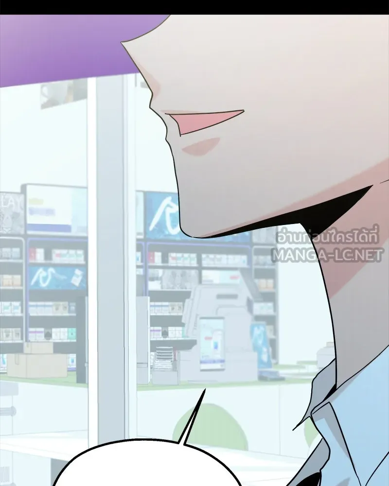 Pyramid Game เกมพีระมิด ตอนที่ 76 รูปที่ 12