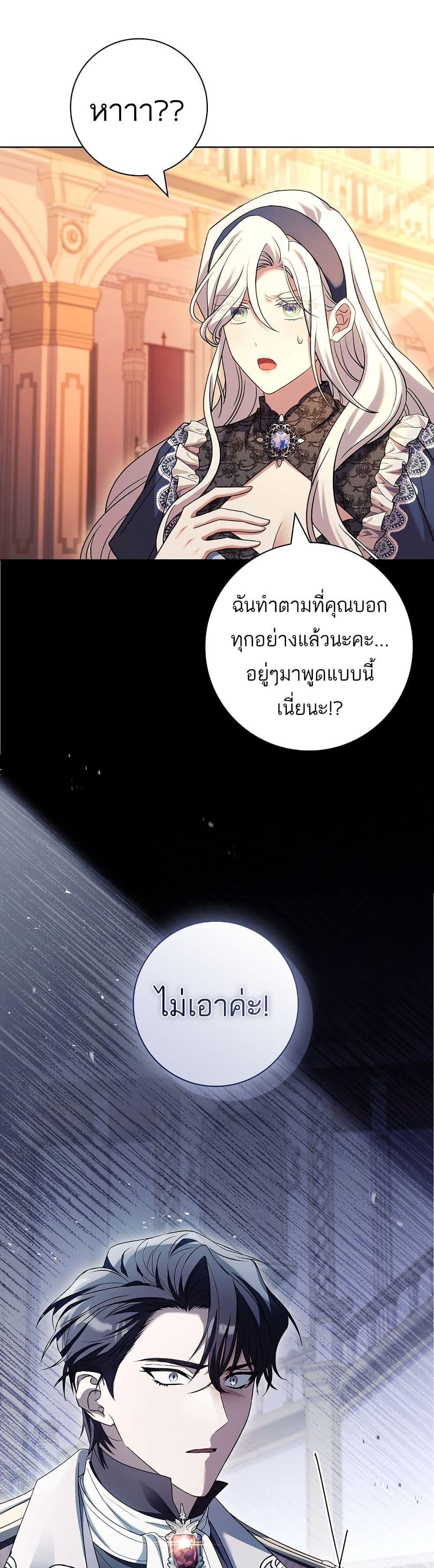 Manga-lc-com อ่านมังงะ อ่านการ์ตูน ออนไลน์ ฟรี Honey, Why Can’t We Get a Divorce ตอนที่ 1 2 3 4 5 6 7 8 9 10 11 12 13 14 ฟรี ไม่มีโฆษณา Manga-lc - อ่าน มังงะ อ่าน การ์ตูน ออนไลน์ อ่านมังงะ ฟรี