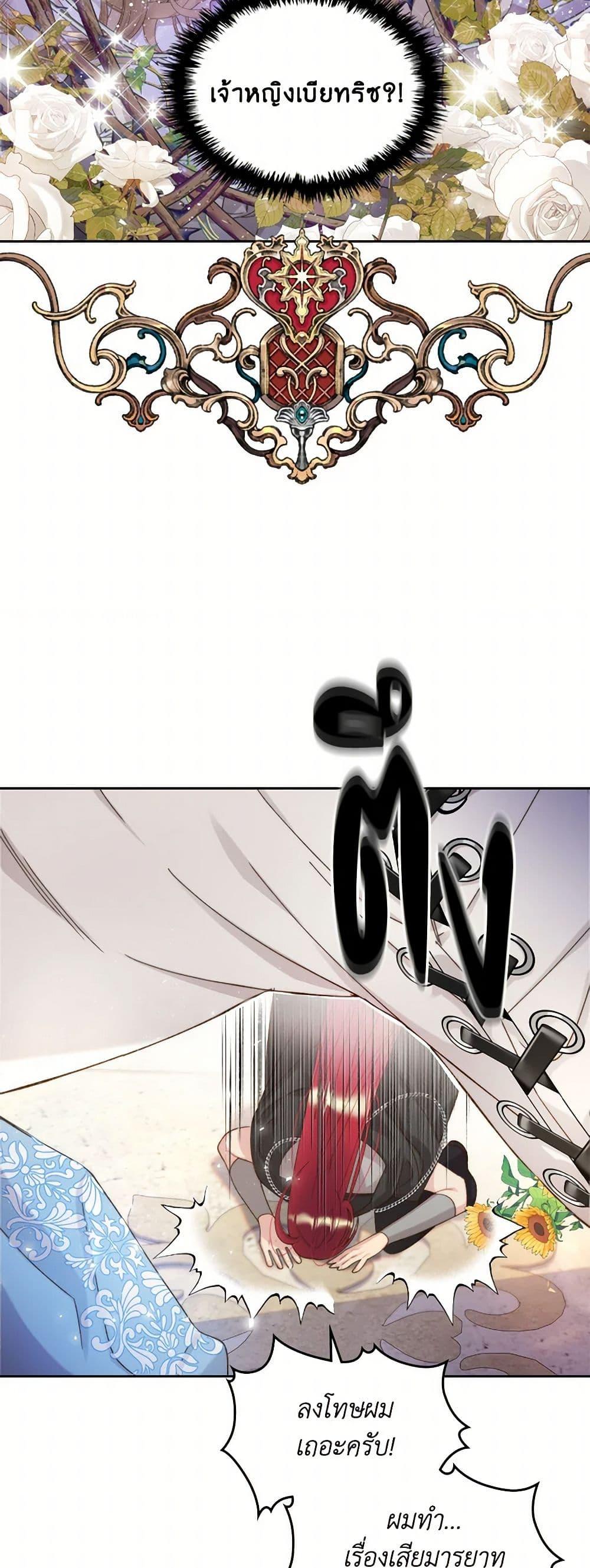 Manga-lc-com อ่านมังงะ อ่านการ์ตูน ออนไลน์ ฟรี Beatrice ตอนที่ 1 2 3 4 5 6 7 8 9 10 11 12 13 14 ฟรี ไม่มีโฆษณา Manga-lc - อ่าน มังงะ อ่าน การ์ตูน ออนไลน์ อ่านมังงะ ฟรี