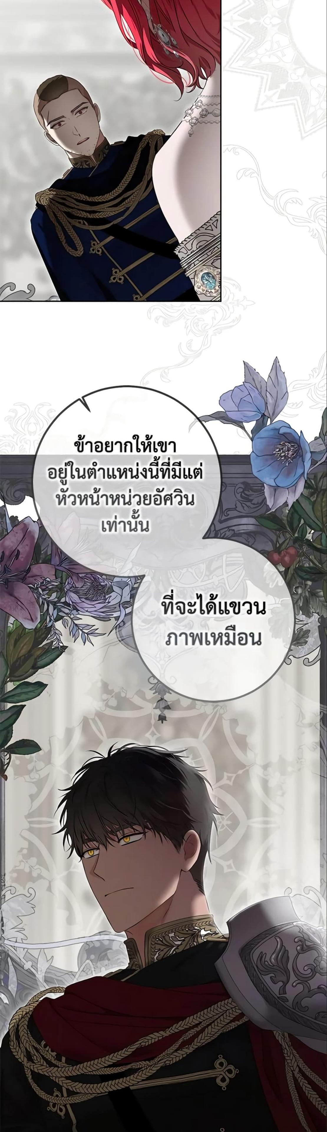 Manga-lc-com อ่านมังงะ อ่านการ์ตูน ออนไลน์ ฟรี I Fell into a Reverse Harem Game! ตอนที่ 1 2 3 4 5 6 7 8 9 10 11 12 13 14 ฟรี ไม่มีโฆษณา Manga-lc - อ่าน มังงะ อ่าน การ์ตูน ออนไลน์ อ่านมังงะ ฟรี