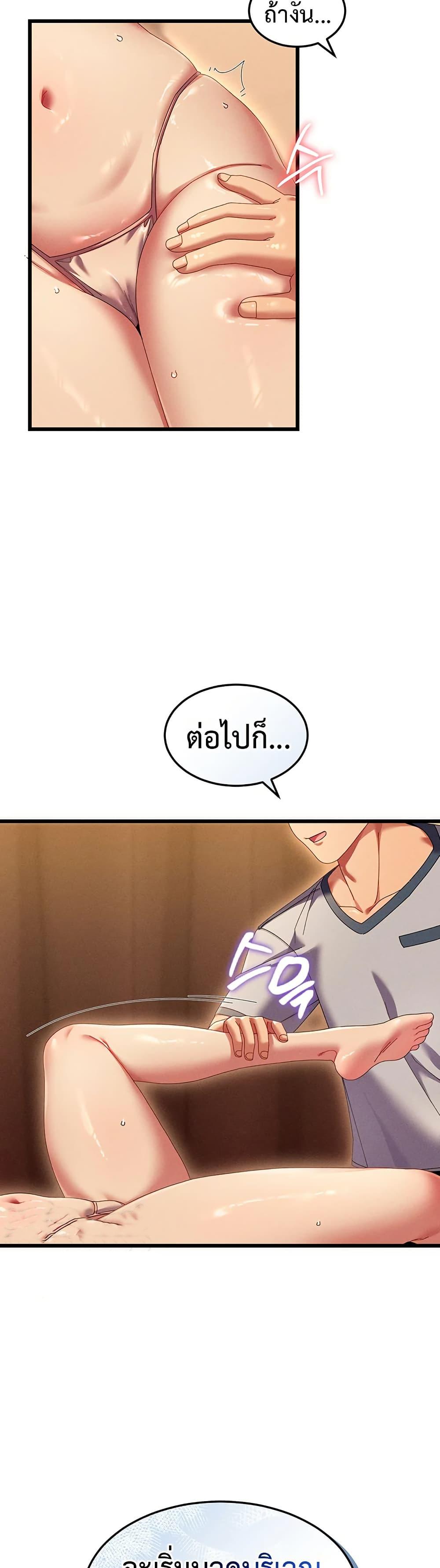 Doujin-Lc- อ่าน โดจิน มังฮวา เกาหลี ญี่ปุ่น จีน แปลไทย New City Massage ตอนที่ 1 2 3 4 5 6 7 8 9 10 11 12 13 14 ฟรี ไม่มีโฆษณา อ่าน โดจิน Manhwa เกาหลี ญี่ปุ่น จีน เรามีครบ คัดมาให้เน้นๆ โดจิน 18+ รับประกันความฟินโดย  Doujin Lc