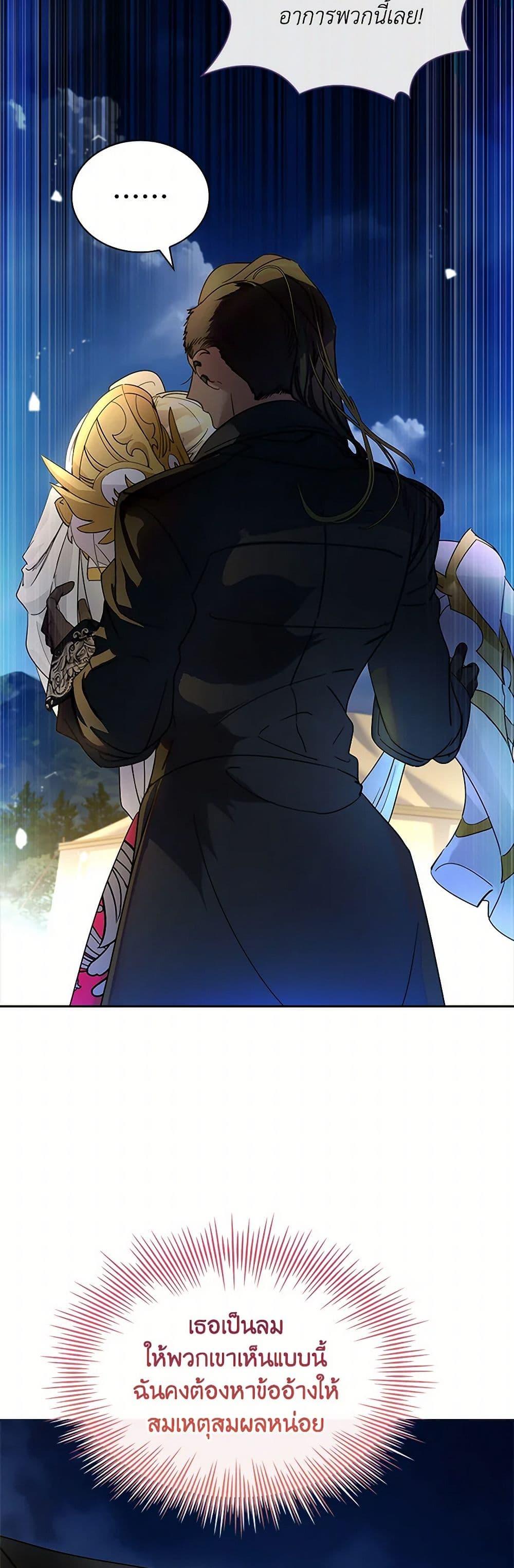 Manga-lc-com อ่านมังงะ อ่านการ์ตูน ออนไลน์ ฟรี I Raised the Nine-Tailed Fox Wrongly ตอนที่ 1 2 3 4 5 6 7 8 9 10 11 12 13 14 ฟรี ไม่มีโฆษณา Manga-lc - อ่าน มังงะ อ่าน การ์ตูน ออนไลน์ อ่านมังงะ ฟรี