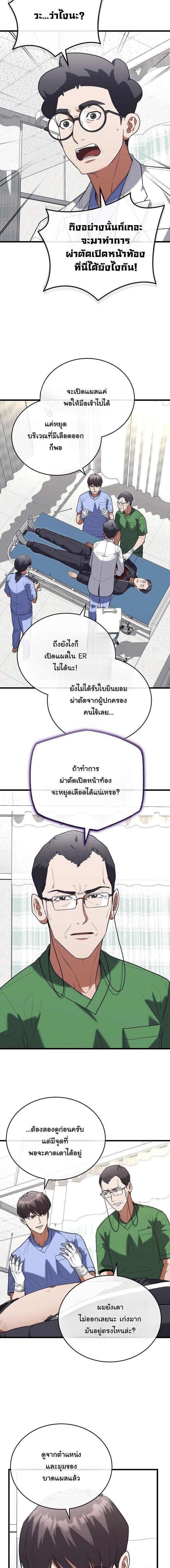 Manga-lc-com อ่านมังงะ อ่านการ์ตูน ออนไลน์ ฟรี Hua Tuo Becomes a Surgeon ตอนที่ 1 2 3 4 5 6 7 8 9 10 11 12 13 14 ฟรี ไม่มีโฆษณา Manga-lc - อ่าน มังงะ อ่าน การ์ตูน ออนไลน์ อ่านมังงะ ฟรี