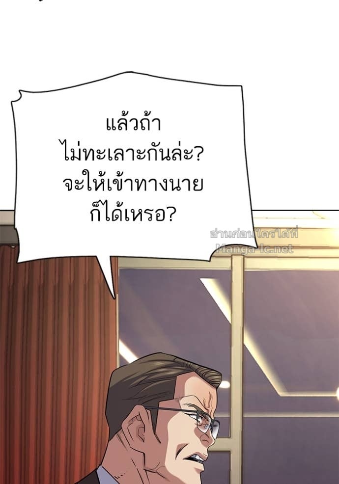 Doujin-Lc- อ่าน โดจิน มังฮวา เกาหลี ญี่ปุ่น จีน แปลไทย Reborn Rich ตอนที่ 1 2 3 4 5 6 7 8 9 10 11 12 13 14 ฟรี ไม่มีโฆษณา อ่าน โดจิน Manhwa เกาหลี ญี่ปุ่น จีน เรามีครบ คัดมาให้เน้นๆ โดจิน 18+ รับประกันความฟินโดย Doujin Lc