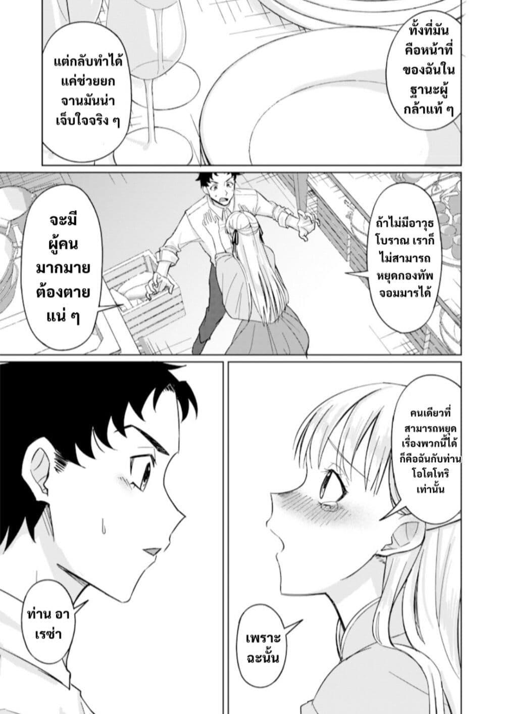 Manga-lc-com อ่านมังงะ อ่านการ์ตูน ออนไลน์ ฟรี Ken to Mahou to NTR ตอนที่ 1 2 3 4 5 6 7 8 9 10 11 12 13 14 ฟรี ไม่มีโฆษณา Manga-lc - อ่าน มังงะ อ่าน การ์ตูน ออนไลน์ อ่านมังงะ ฟรี