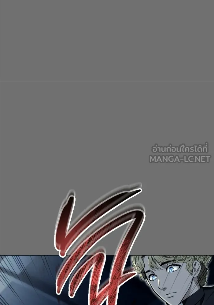 อูเร็ค มาซิโน่ ตอนที่ 44 นีโอ รูปที่ 234