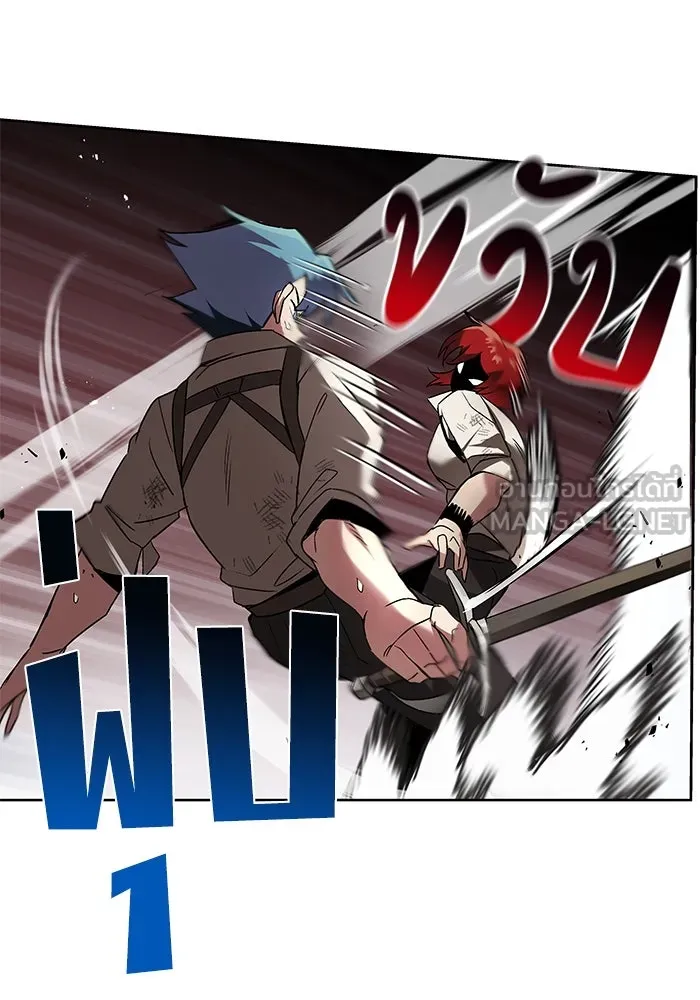 ชีวิตพลิกผันของลอร์ดผู้เกียจคร้าน ตอนที่ 15 การประเมินปลายภาค รูปที่ 48