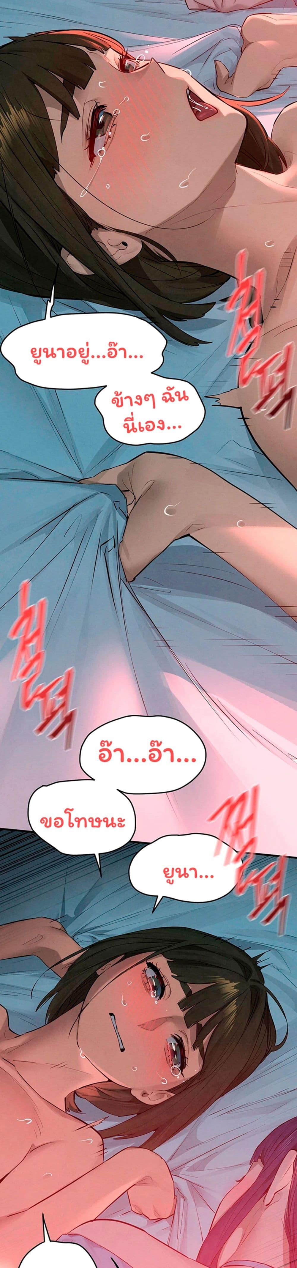 Doujin-Lc- อ่าน โดจิน มังฮวา เกาหลี ญี่ปุ่น จีน แปลไทย Moby Dick ตอนที่ 1 2 3 4 5 6 7 8 9 10 11 12 13 14 ฟรี ไม่มีโฆษณา อ่าน โดจิน Manhwa เกาหลี ญี่ปุ่น จีน เรามีครบ คัดมาให้เน้นๆ โดจิน 18+ รับประกันความฟินโดย  Doujin Lc
