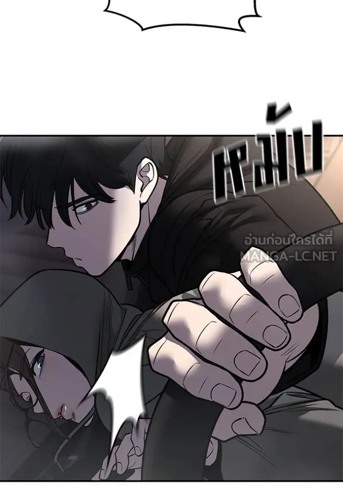 เลวฟาดเลว ตอนที่ 142 รูปที่ 122