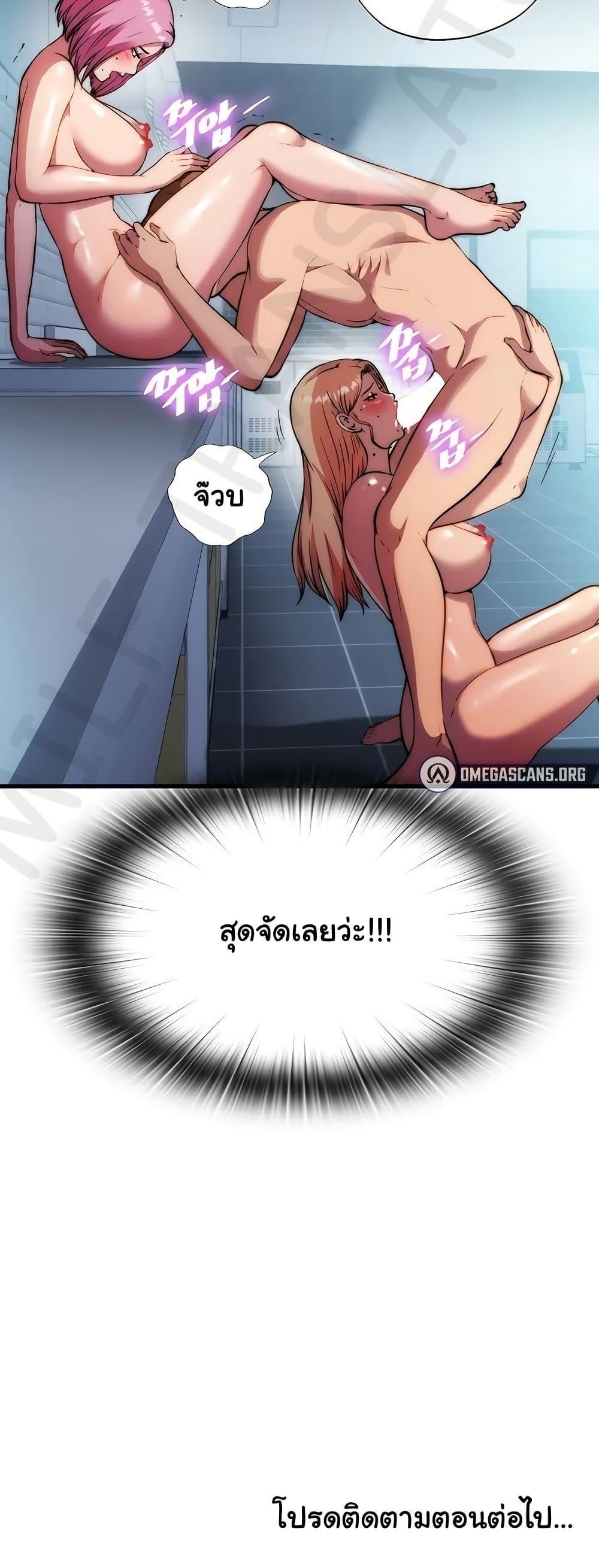 Doujin-Lc- อ่าน โดจิน มังฮวา เกาหลี ญี่ปุ่น จีน แปลไทย A Situation Full ตอนที่ 1 2 3 4 5 6 7 8 9 10 11 12 13 14 ฟรี ไม่มีโฆษณา อ่าน โดจิน Manhwa เกาหลี ญี่ปุ่น จีน เรามีครบ คัดมาให้เน้นๆ โดจิน 18+ รับประกันความฟินโดย  Doujin Lc