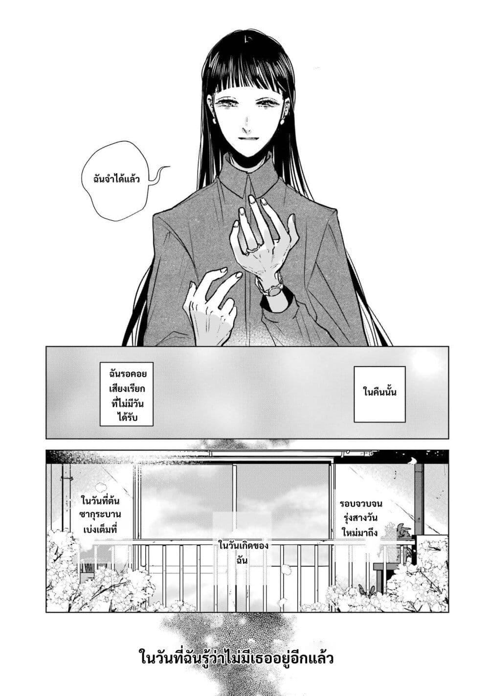 Manga-lc-com อ่านมังงะ อ่านการ์ตูน ออนไลน์ ฟรี Haru Tsuzuru, Sakura Saku Kono Heya de ตอนที่ 1 2 3 4 5 6 7 8 9 10 11 12 13 14 ฟรี ไม่มีโฆษณา Manga-lc - อ่าน มังงะ อ่าน การ์ตูน ออนไลน์ อ่านมังงะ ฟรี