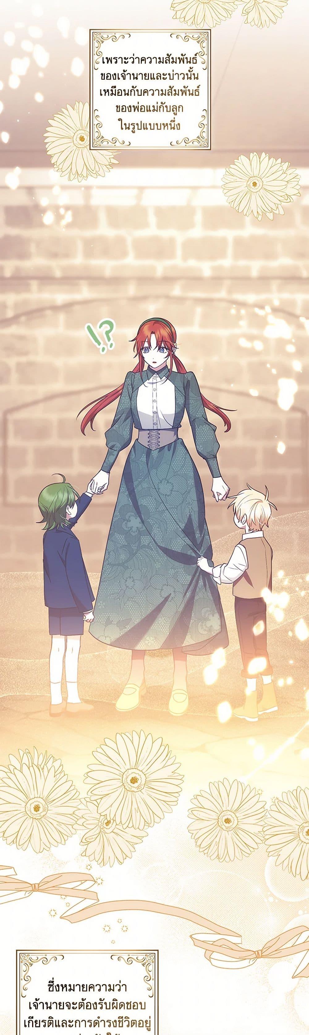 Manga-lc-com อ่านมังงะ อ่านการ์ตูน ออนไลน์ ฟรี The Abandoned Bachelorette Enjoys Her Simple Life ตอนที่ 1 2 3 4 5 6 7 8 9 10 11 12 13 14 ฟรี ไม่มีโฆษณา Manga-lc - อ่าน มังงะ อ่าน การ์ตูน ออนไลน์ อ่านมังงะ ฟรี