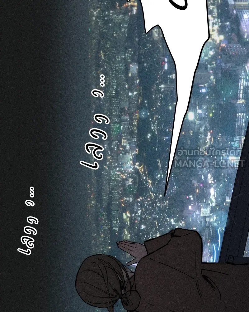 บุปผารุ่มราคะ ตอนที่ 26 รูปที่ 36