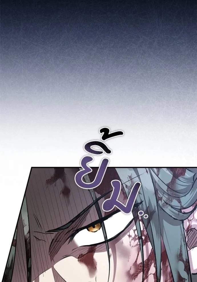 ยามหมาป่าทมิฬ ตอนที่ 27 รูปที่ 70