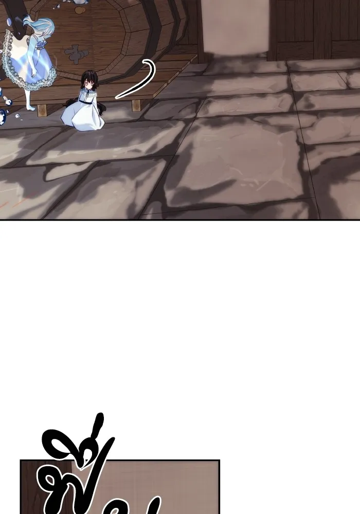 บุตรสาวของดยุกปีศาจ ตอนที่ 80 รูปที่ 44