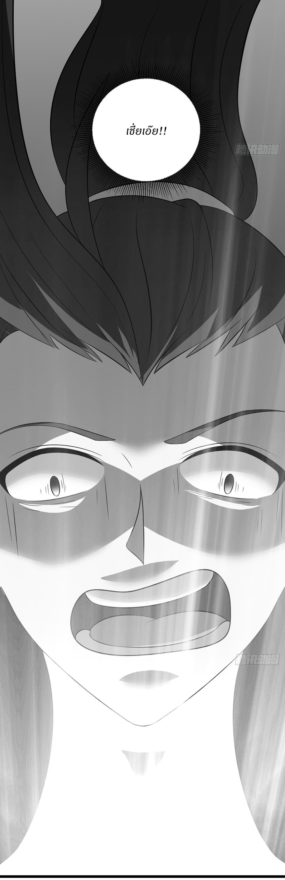 Manga-lc-com อ่านมังงะ อ่านการ์ตูน ออนไลน์ ฟรี Invincible After a Hundred Years of Seclusion ตอนที่ 1 2 3 4 5 6 7 8 9 10 11 12 13 14 ฟรี ไม่มีโฆษณา Manga-lc - อ่าน มังงะ อ่าน การ์ตูน ออนไลน์ อ่านมังงะ ฟรี