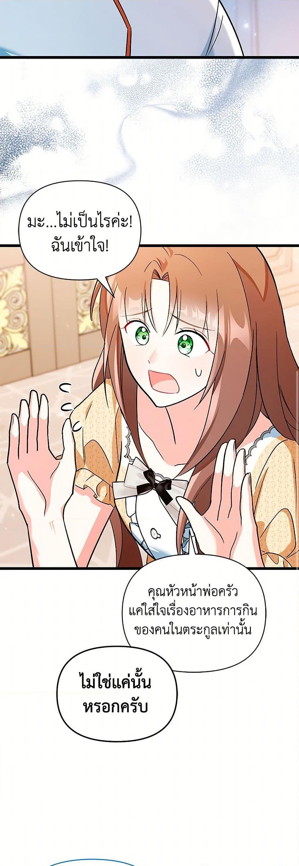 Manga-lc-com อ่านมังงะ อ่านการ์ตูน ออนไลน์ ฟรี Obsessed With Hazel the Sweet Witch ตอนที่ 1 2 3 4 5 6 7 8 9 10 11 12 13 14 ฟรี ไม่มีโฆษณา Manga-lc - อ่าน มังงะ อ่าน การ์ตูน ออนไลน์ อ่านมังงะ ฟรี