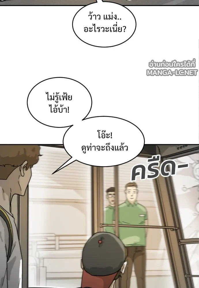 Manga-lc-com อ่านมังงะ อ่านการ์ตูน ออนไลน์ ฟรี วันดีคืนดี โซลก็ ตอนที่ 1 2 3 4 5 6 7 8 9 10 11 12 13 14 ฟรี ไม่มีโฆษณา Manga-lc - อ่าน มังงะ อ่าน การ์ตูน ออนไลน์ อ่านมังงะ ฟรี