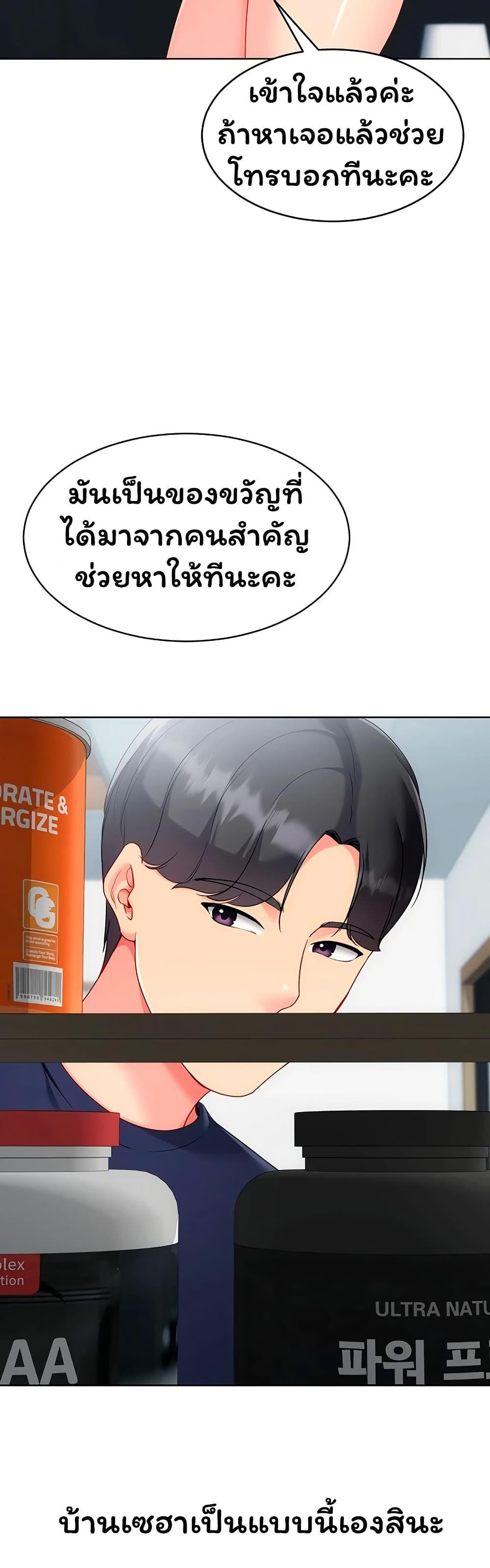 Doujin-Lc- อ่าน โดจิน มังฮวา เกาหลี ญี่ปุ่น จีน แปลไทย Set It! ตอนที่ 1 2 3 4 5 6 7 8 9 10 11 12 13 14 ฟรี ไม่มีโฆษณา อ่าน โดจิน Manhwa เกาหลี ญี่ปุ่น จีน เรามีครบ คัดมาให้เน้นๆ โดจิน 18+ รับประกันความฟินโดย  Doujin Lc