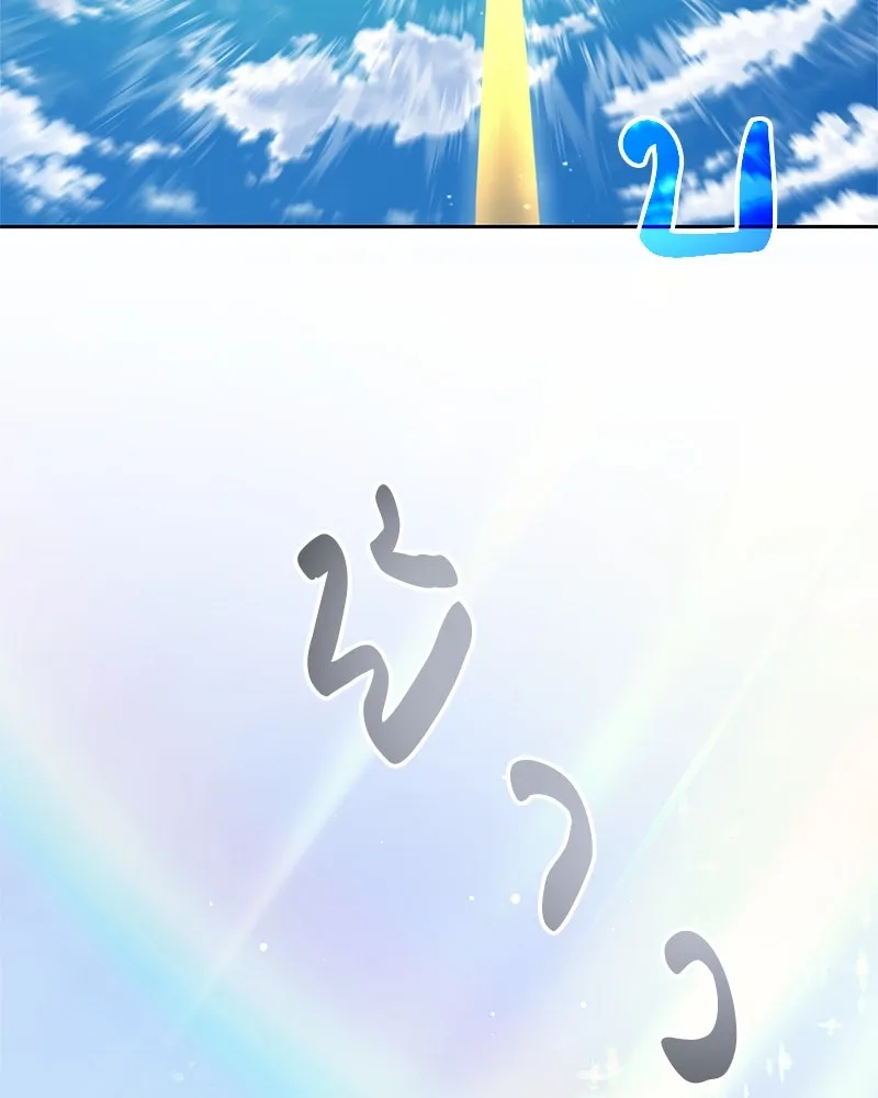 สุดยอดเทรนเนอร์แห่งยุทธภพ ตอนที่ 33 เกิดอะไรขึ้นกับท่านปู่! รูปที่ 107