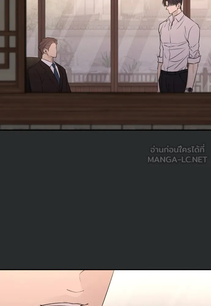 รักไร้ราคา ตอนที่ 44 รูปที่ 75