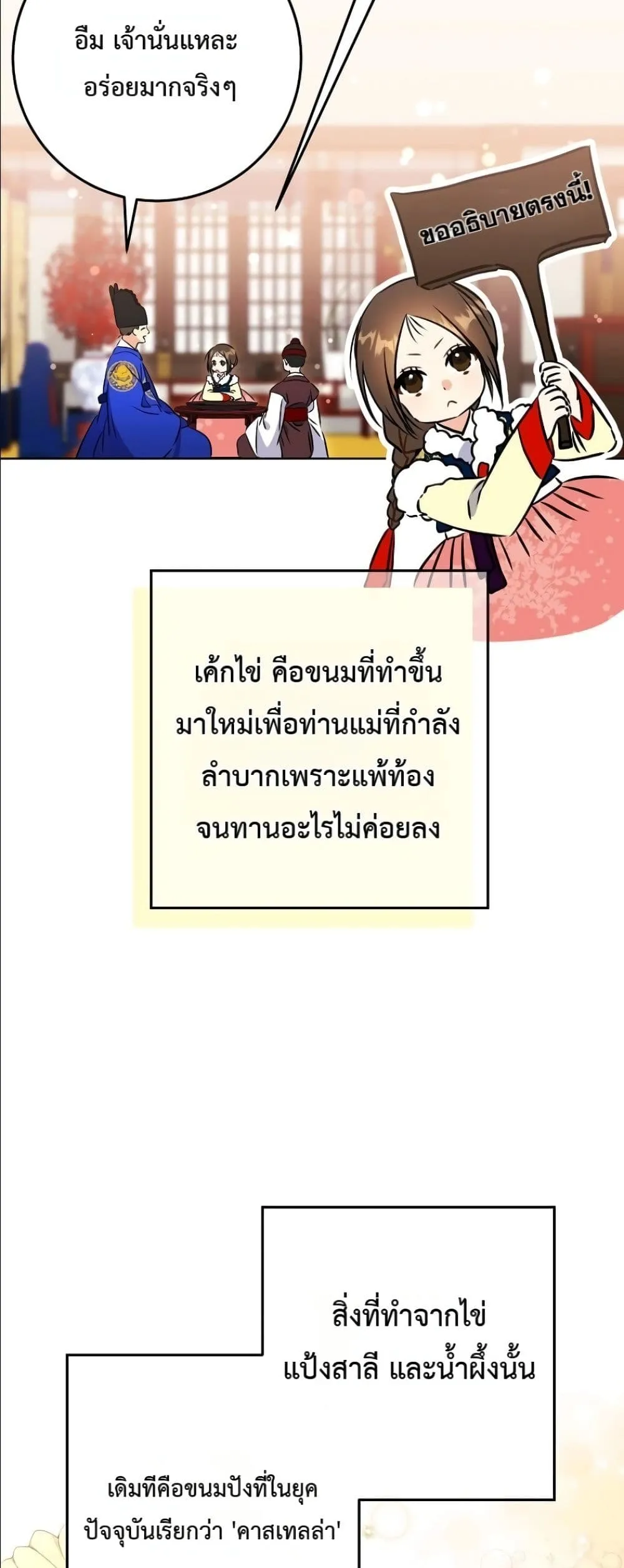 Manga-lc-com อ่านมังงะ อ่านการ์ตูน ออนไลน์ ฟรี The Princess’s Guide to a Perfect Life ตอนที่ 1 2 3 4 5 6 7 8 9 10 11 12 13 14 ฟรี ไม่มีโฆษณา Manga-lc - อ่าน มังงะ อ่าน การ์ตูน ออนไลน์ อ่านมังงะ ฟรี