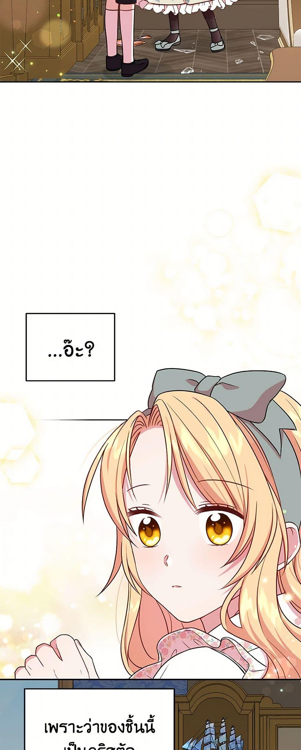 Manga-lc-com อ่านมังงะ อ่านการ์ตูน ออนไลน์ ฟรี My BFF is a Tyrant in Training ตอนที่ 1 2 3 4 5 6 7 8 9 10 11 12 13 14 ฟรี ไม่มีโฆษณา Manga-lc - อ่าน มังงะ อ่าน การ์ตูน ออนไลน์ อ่านมังงะ ฟรี