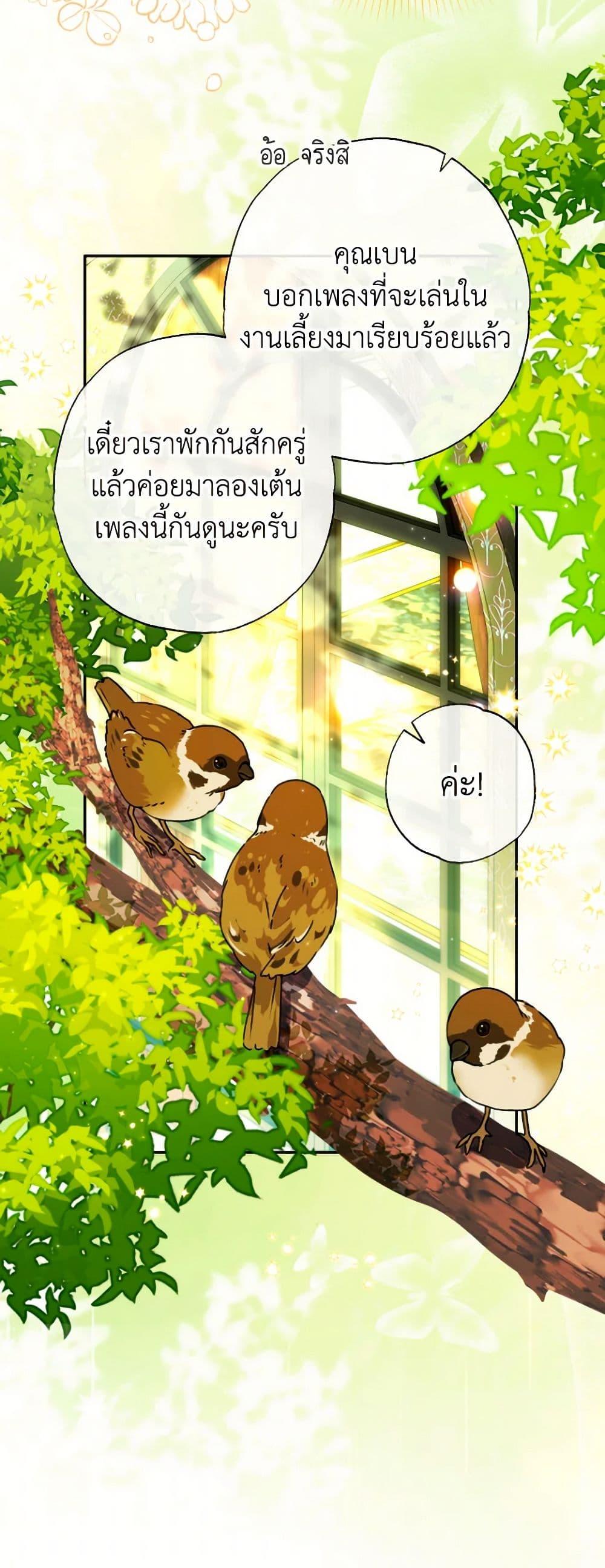 Manga-lc-com อ่านมังงะ อ่านการ์ตูน ออนไลน์ ฟรี A Saint Who Was Adopted by the Grand Duke ตอนที่ 1 2 3 4 5 6 7 8 9 10 11 12 13 14 ฟรี ไม่มีโฆษณา Manga-lc - อ่าน มังงะ อ่าน การ์ตูน ออนไลน์ อ่านมังงะ ฟรี