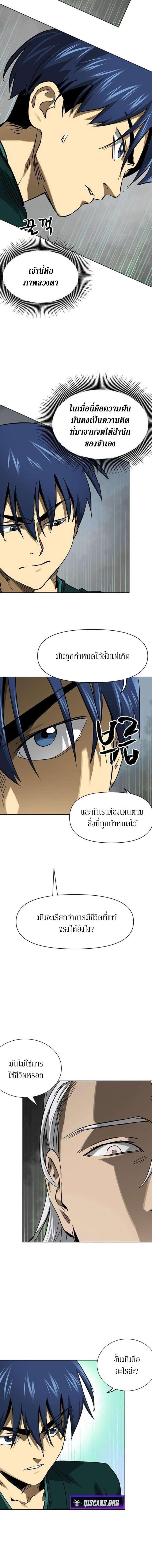 Manga-lc-com อ่านมังงะ อ่านการ์ตูน ออนไลน์ ฟรี Infinite Level Up In Murim ตอนที่ 1 2 3 4 5 6 7 8 9 10 11 12 13 14 ฟรี ไม่มีโฆษณา Manga-lc - อ่าน มังงะ อ่าน การ์ตูน ออนไลน์ อ่านมังงะ ฟรี