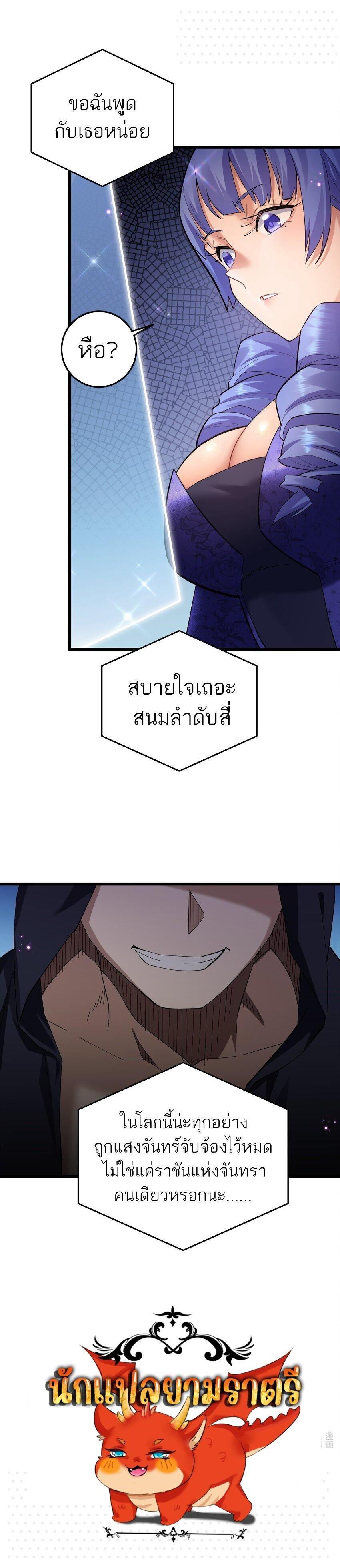 Manga-lc-com อ่านมังงะ อ่านการ์ตูน ออนไลน์ ฟรี I Look Too Much Like The Boss And The World Actually Believes It ตอนที่ 1 2 3 4 5 6 7 8 9 10 11 12 13 14 ฟรี ไม่มีโฆษณา Manga-lc - อ่าน มังงะ อ่าน การ์ตูน ออนไลน์ อ่านมังงะ ฟรี