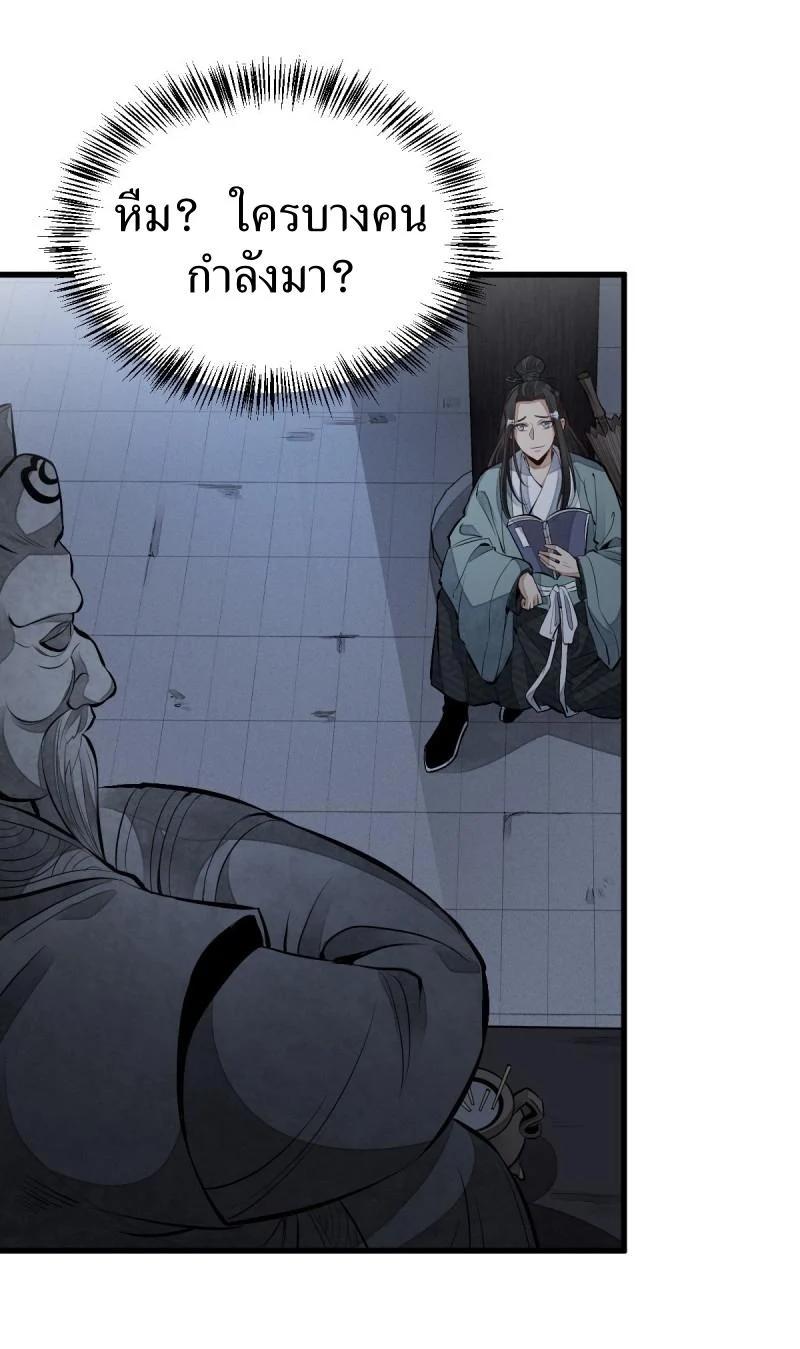 Manga-lc-com อ่านมังงะ อ่านการ์ตูน ออนไลน์ ฟรี Lan Ke Qi Yuan ตอนที่ 1 2 3 4 5 6 7 8 9 10 11 12 13 14 ฟรี ไม่มีโฆษณา Manga-lc - อ่าน มังงะ อ่าน การ์ตูน ออนไลน์ อ่านมังงะ ฟรี