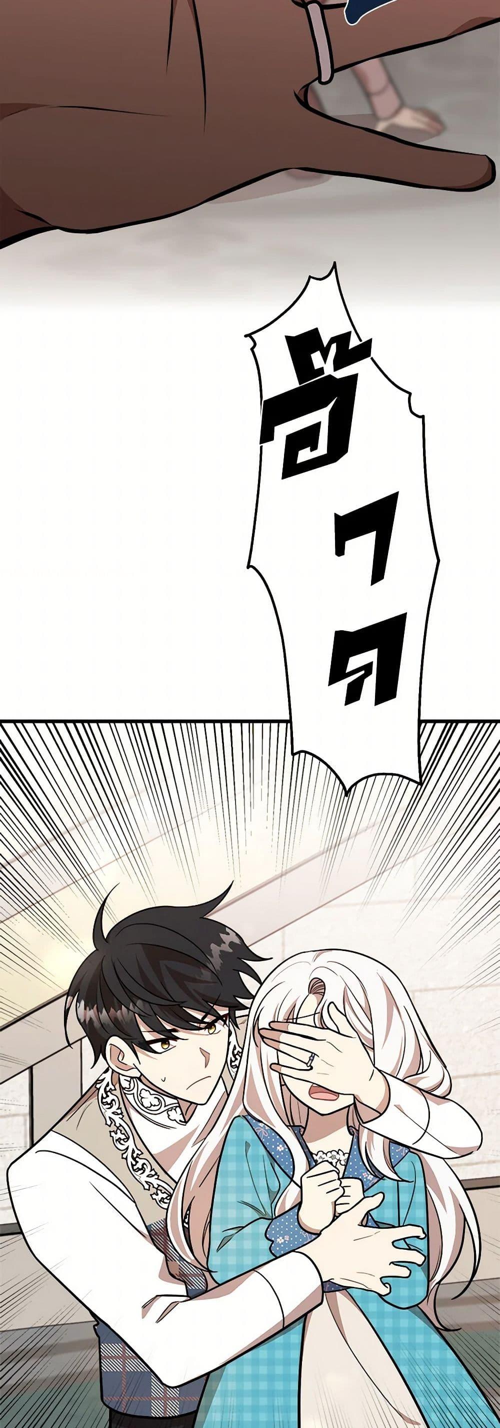 Manga-lc-com อ่านมังงะ อ่านการ์ตูน ออนไลน์ ฟรี Four Dangerous Brothers to My Rescue ตอนที่ 1 2 3 4 5 6 7 8 9 10 11 12 13 14 ฟรี ไม่มีโฆษณา Manga-lc - อ่าน มังงะ อ่าน การ์ตูน ออนไลน์ อ่านมังงะ ฟรี