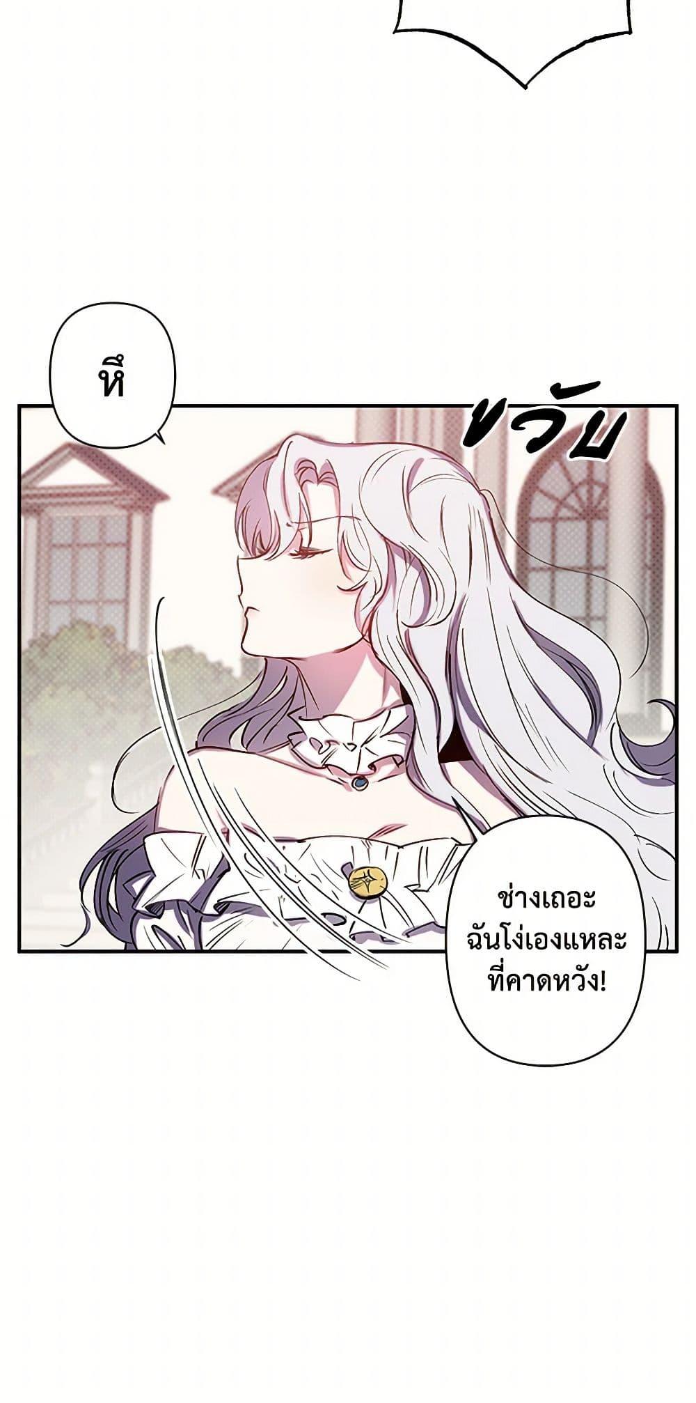 Manga-lc-com อ่านมังงะ อ่านการ์ตูน ออนไลน์ ฟรี Revenge Wedding ตอนที่ 1 2 3 4 5 6 7 8 9 10 11 12 13 14 ฟรี ไม่มีโฆษณา Manga-lc - อ่าน มังงะ อ่าน การ์ตูน ออนไลน์ อ่านมังงะ ฟรี