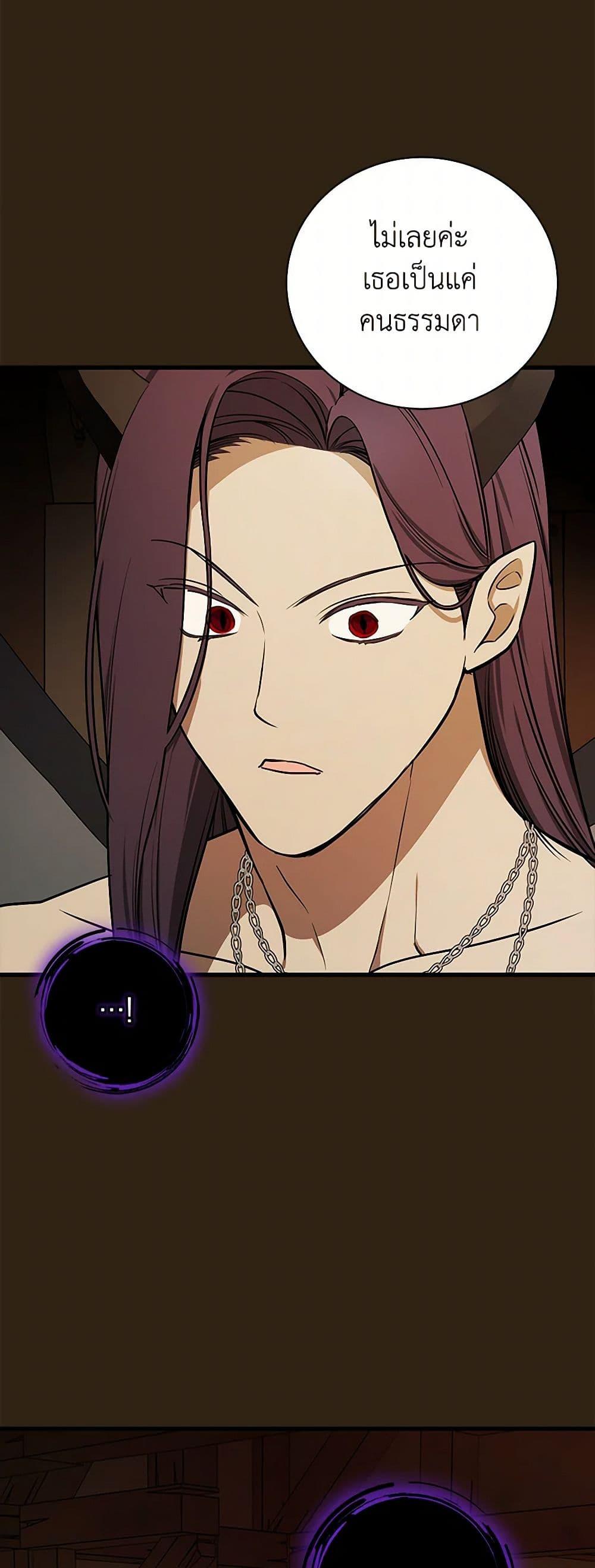 Manga-lc-com อ่านมังงะ อ่านการ์ตูน ออนไลน์ ฟรี I’ll Become the Mother of the Hero ตอนที่ 1 2 3 4 5 6 7 8 9 10 11 12 13 14 ฟรี ไม่มีโฆษณา Manga-lc - อ่าน มังงะ อ่าน การ์ตูน ออนไลน์ อ่านมังงะ ฟรี