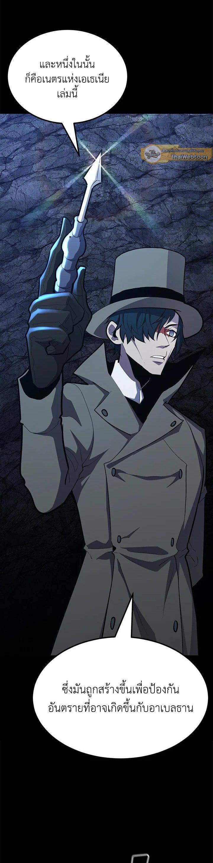 Manga-lc-com อ่านมังงะ อ่านการ์ตูน ออนไลน์ ฟรี Standard of Reincarnation ตอนที่ 1 2 3 4 5 6 7 8 9 10 11 12 13 14 ฟรี ไม่มีโฆษณา Manga-lc - อ่าน มังงะ อ่าน การ์ตูน ออนไลน์ อ่านมังงะ ฟรี