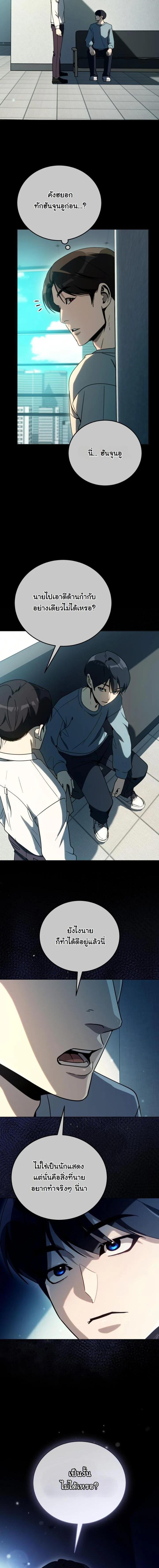 Manga-lc-com อ่านมังงะ อ่านการ์ตูน ออนไลน์ ฟรี A Thousand Faces ตอนที่ 1 2 3 4 5 6 7 8 9 10 11 12 13 14 ฟรี ไม่มีโฆษณา Manga-lc - อ่าน มังงะ อ่าน การ์ตูน ออนไลน์ อ่านมังงะ ฟรี