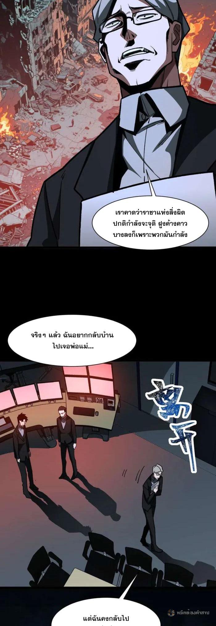 Manga-lc-com อ่านมังงะ อ่านการ์ตูน ออนไลน์ ฟรี After breaking up with the school beauty, I became a martial arts master ตอนที่ 1 2 3 4 5 6 7 8 9 10 11 12 13 14 ฟรี ไม่มีโฆษณา Manga-lc - อ่าน มังงะ อ่าน การ์ตูน ออนไลน์ อ่านมังงะ ฟรี